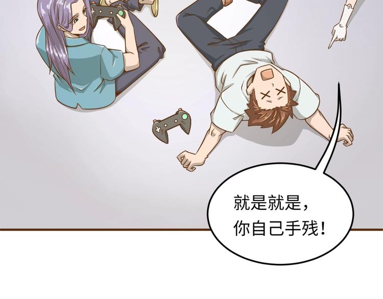 第36话 兄弟有苦你对我说！10