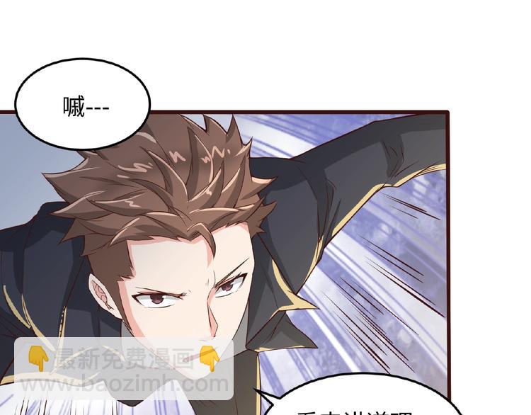 第41话 来和姐姐玩呀！臭弟弟90