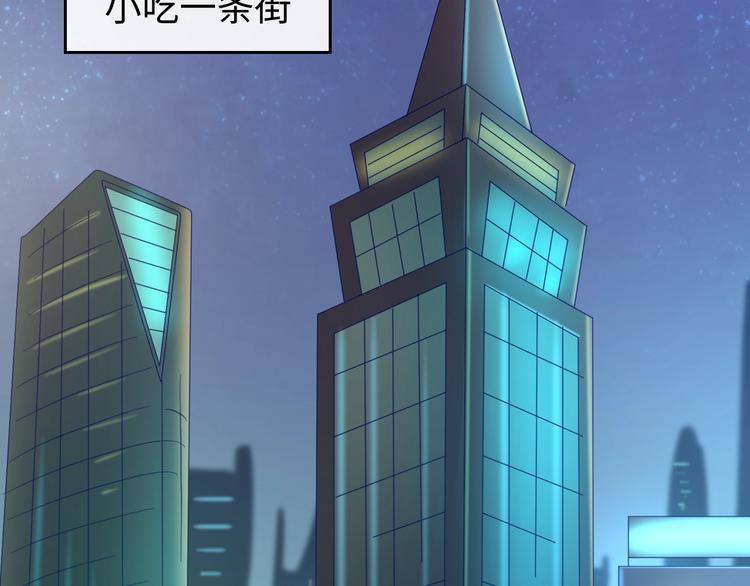 第3话 哥不干了！96