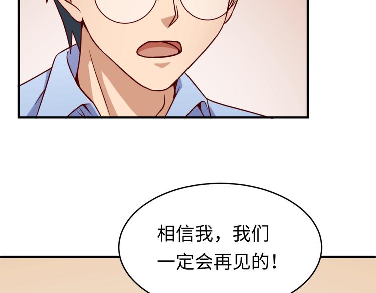 第10话 今世不分离55