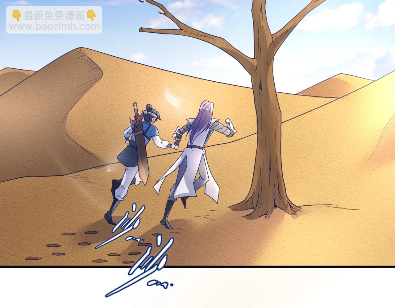 第97话 穿越救援！88