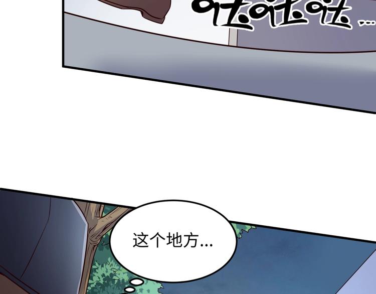 第28话 滚筒洗衣机87