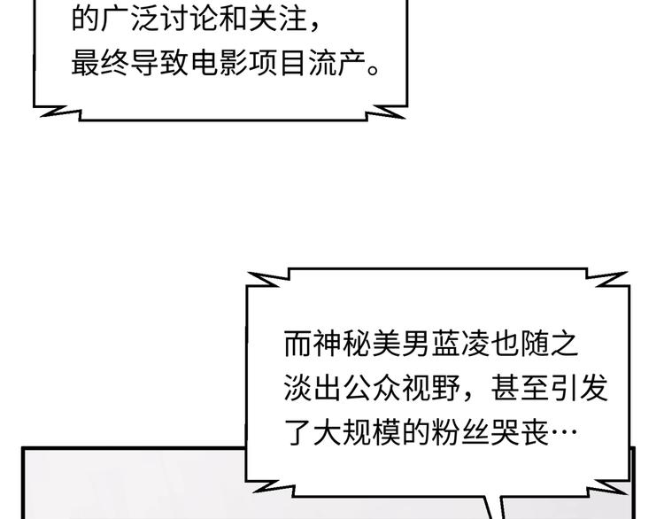 第16话 最后的生还者？12