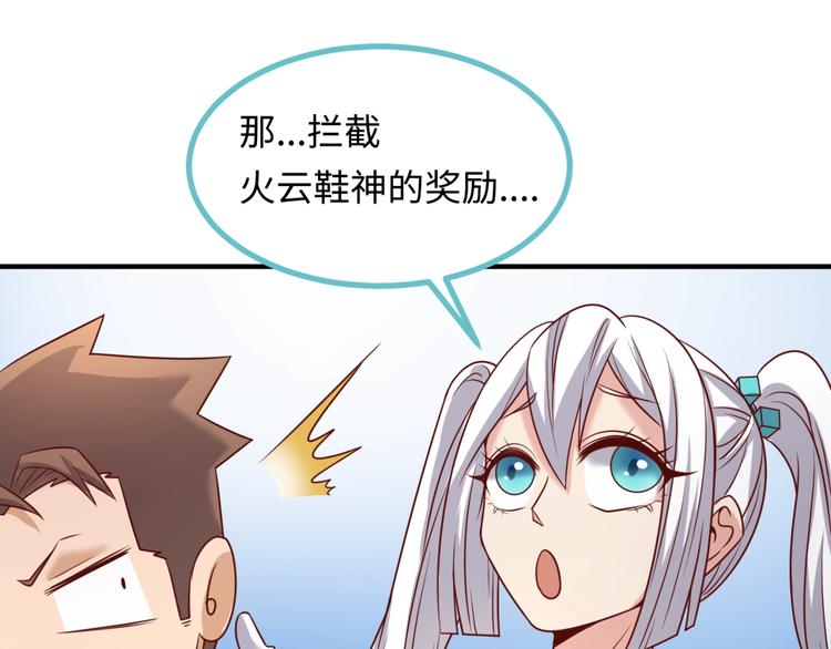 第40话 世上最遥远的距离69