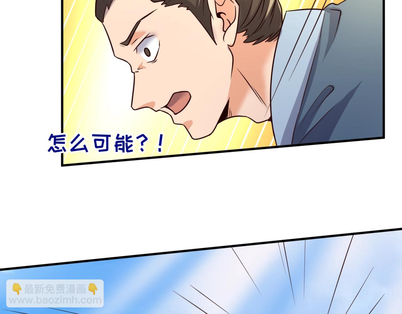 第60话 男主的真福利！65
