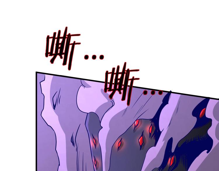 第6话 异形大战口罩战士112
