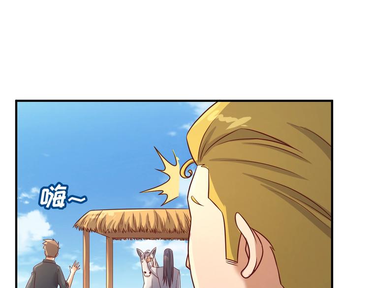 第13话 好奇心的代价很昂贵104