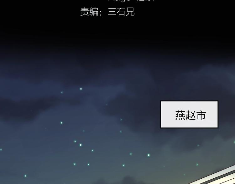 第24话 我恋爱了！11