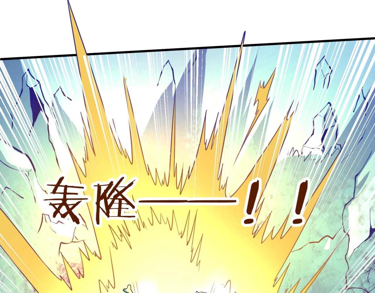 第79话 宋大程与魔法石96