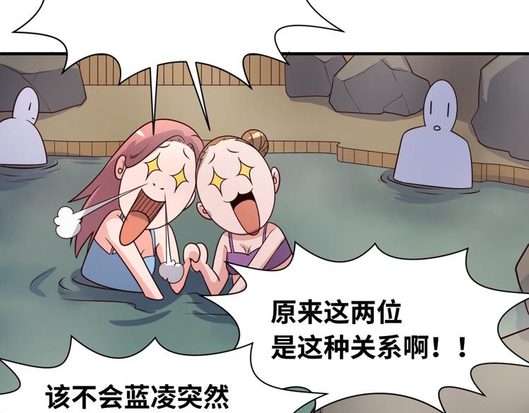 第36话 兄弟有苦你对我说！60