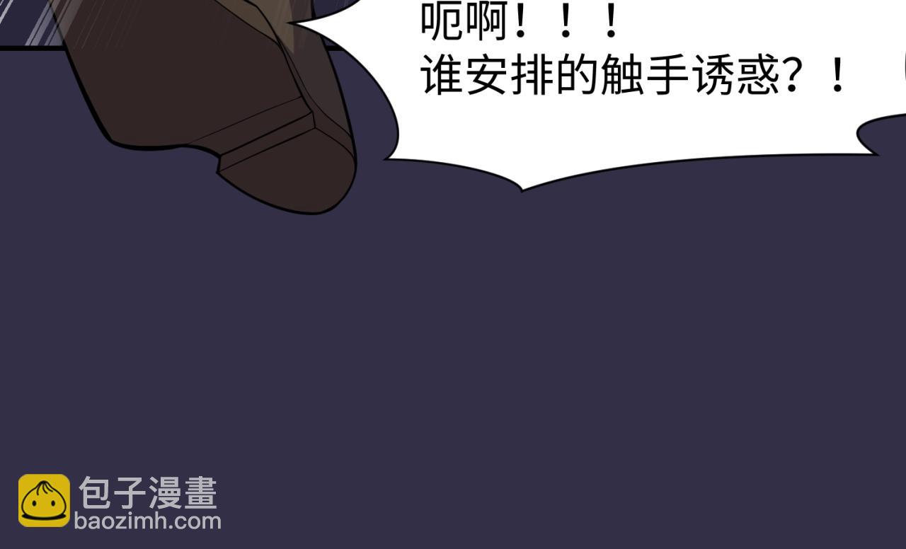 第101话 木耀归位159