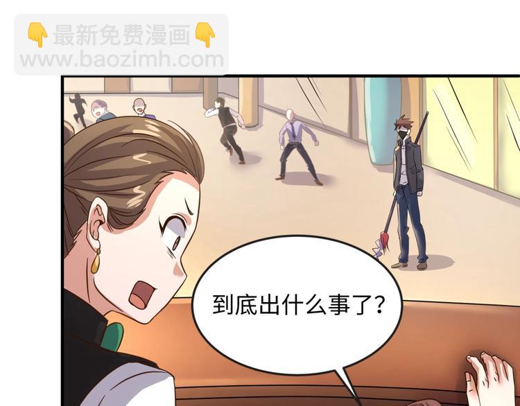 第5话 开boss喽！113