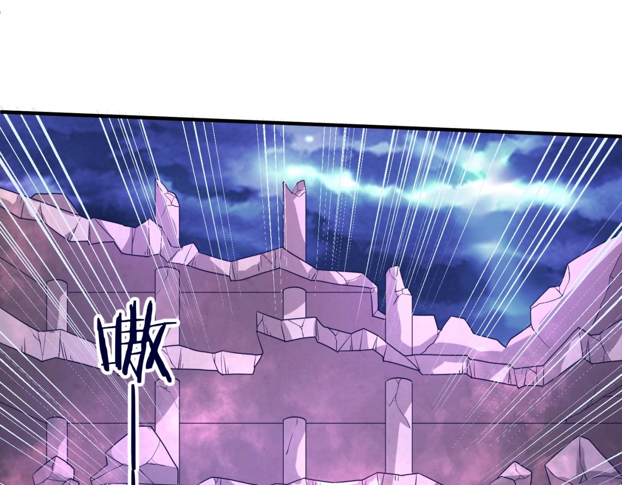 第76话 祭献大阵60