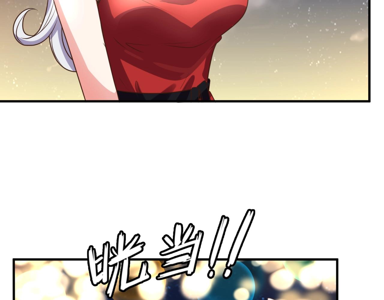 第82话 直播天才宋一程14