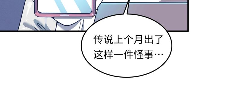 第29话 你画我猜60