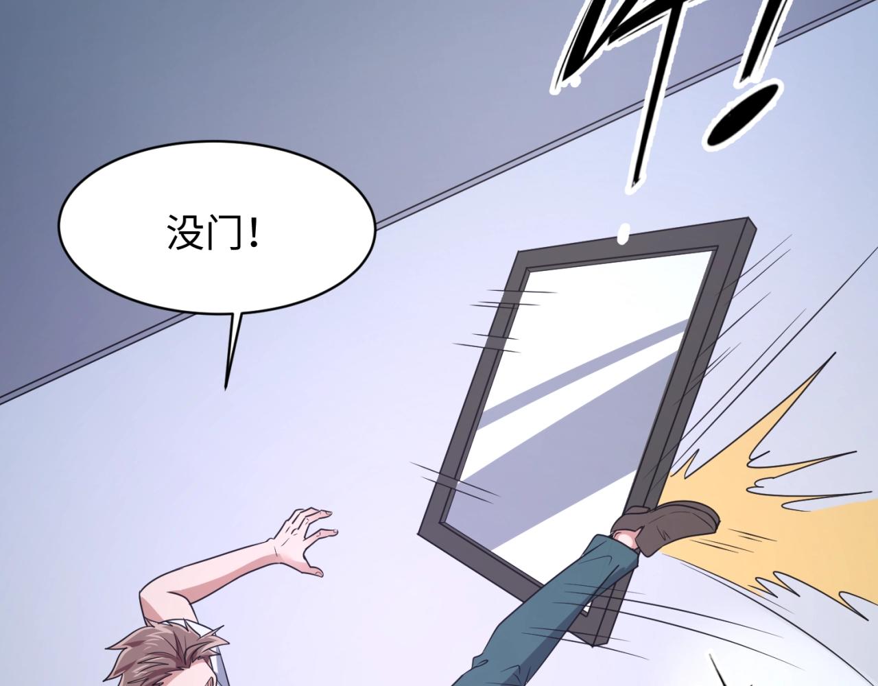 第89话 兄弟？姐妹？16