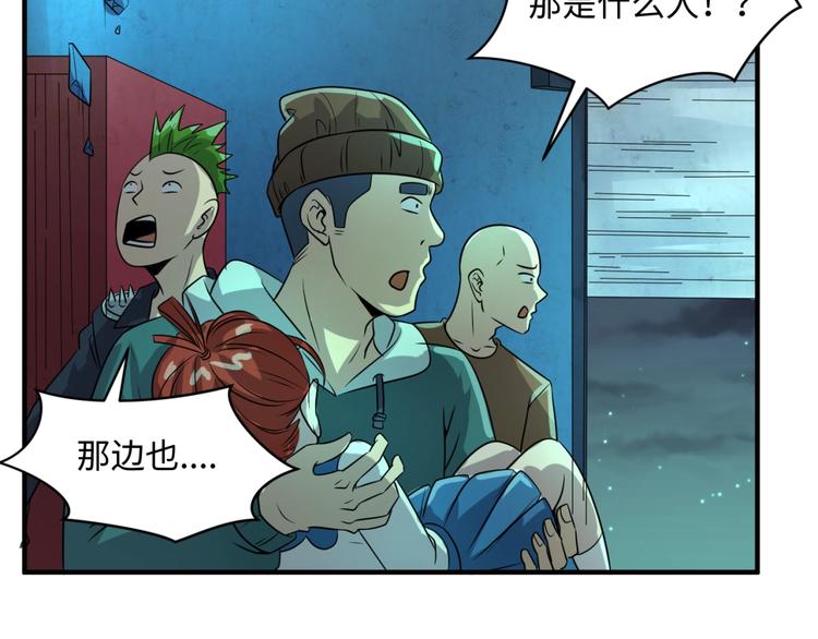 第55话 丐帮74