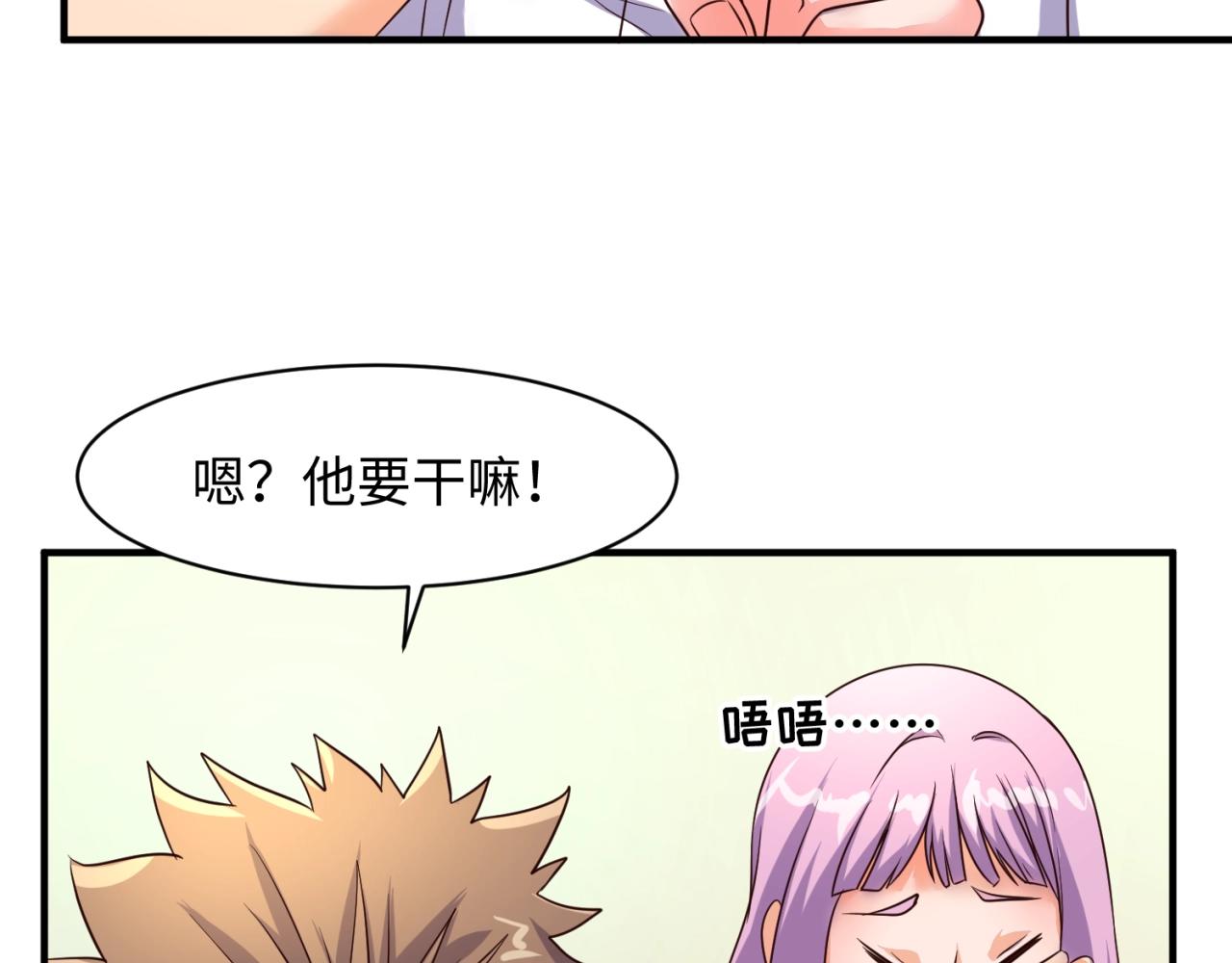 第87话 人类返祖计划！103