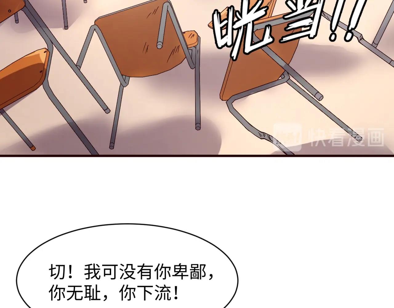第87话 人类返祖计划！139