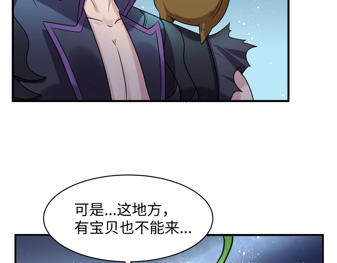 第103话 变大变强！116