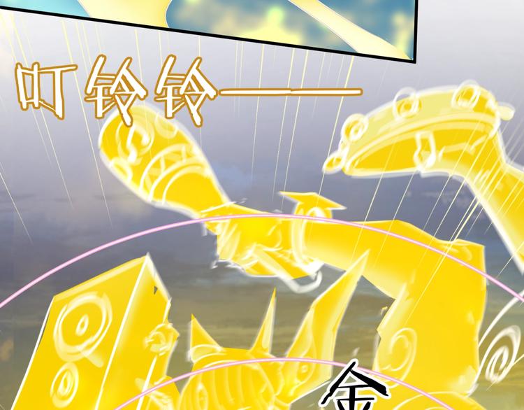 第48话 金罡大杀器！20