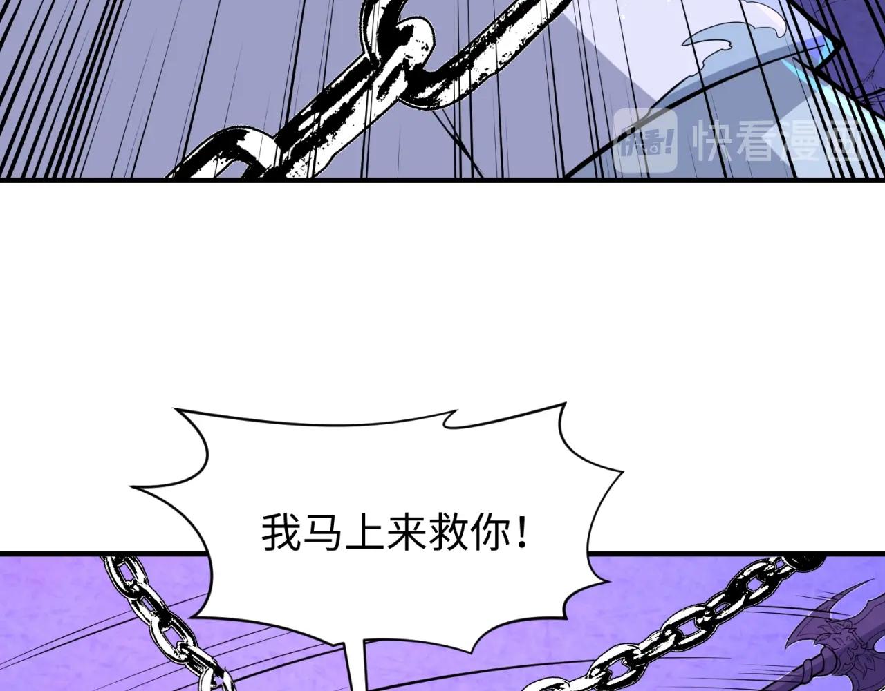 第66话 看！卡Z兰大眼睛！72