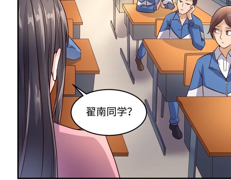 第51话 世界最强单身狗！63