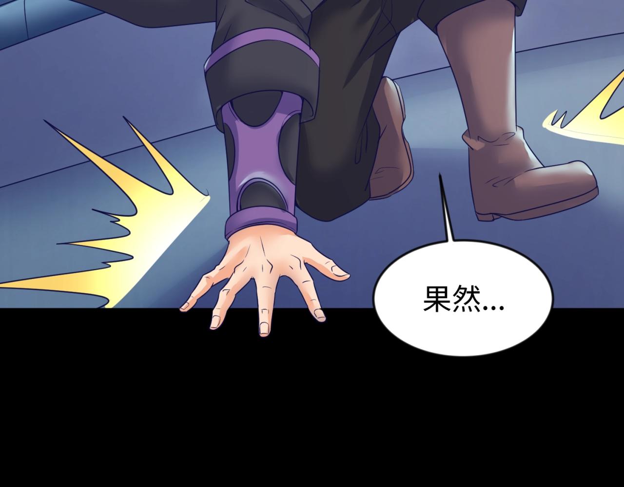 第71话 “釜山”行101