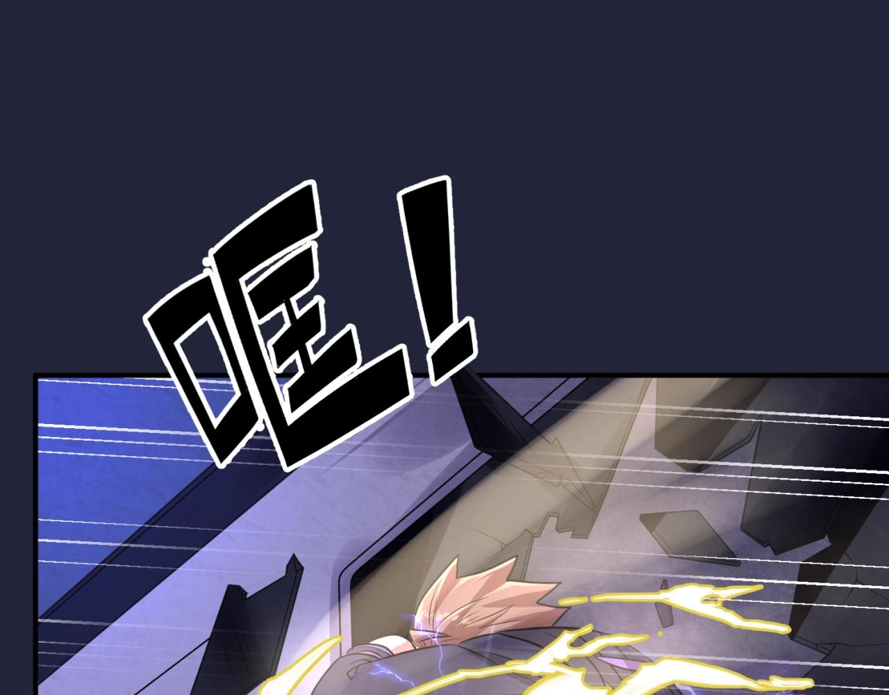 第72话 笑笑不见了！69