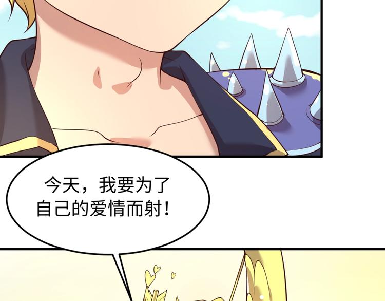 第52话 虐狗一时爽！92