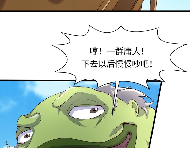 第39话 答应我，不要做鞋狗了38