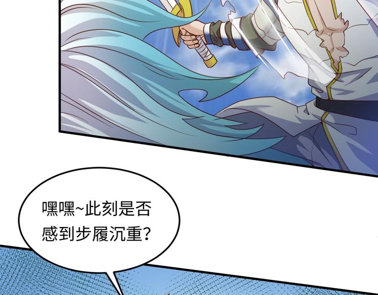 第38话 这蛤蟆有毒！52