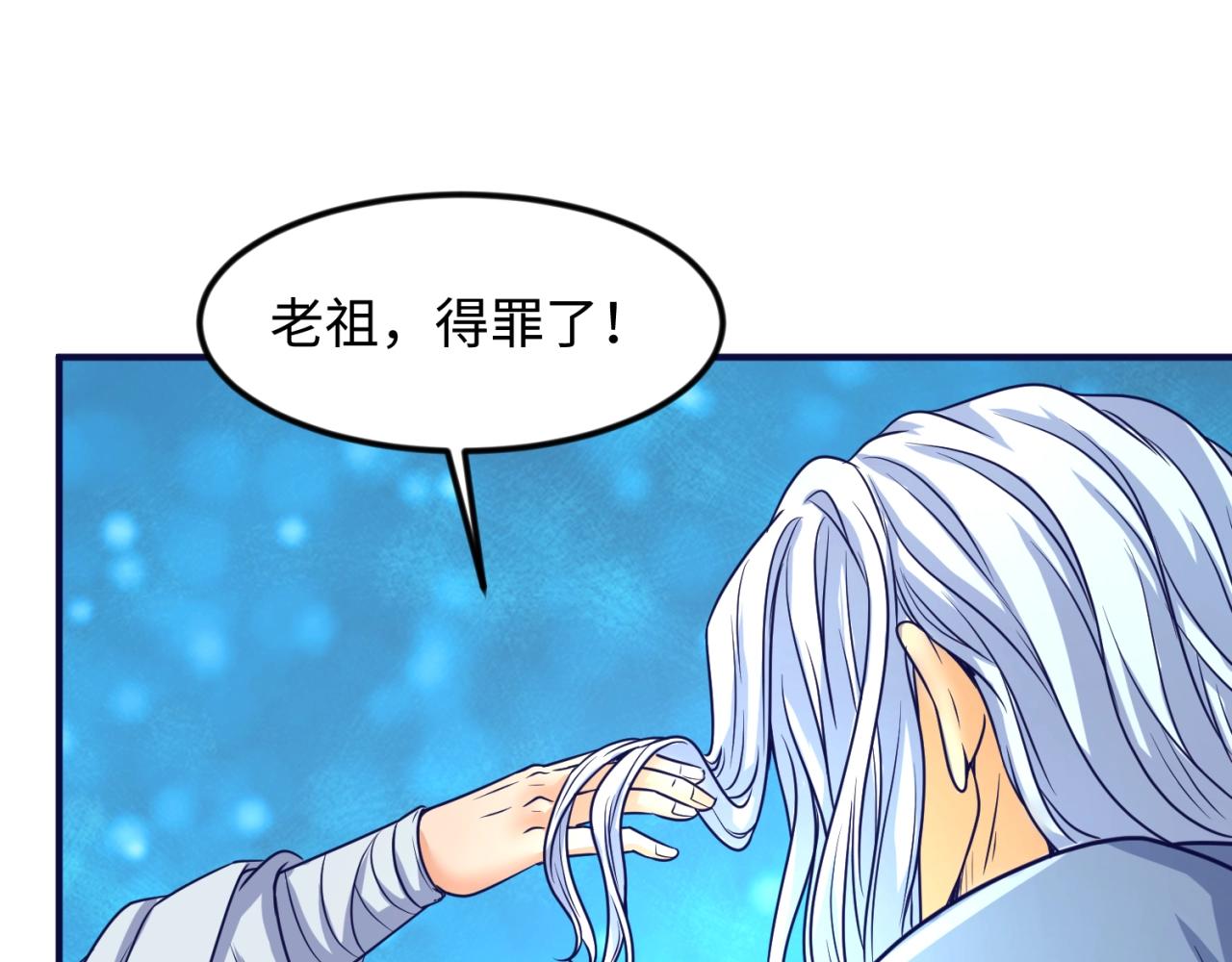 第67话 内有乾坤58