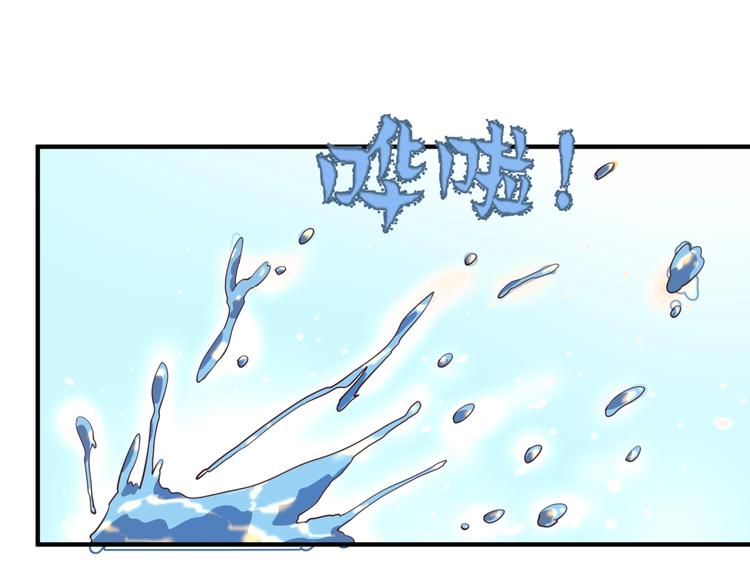 第52话 虐狗一时爽！85