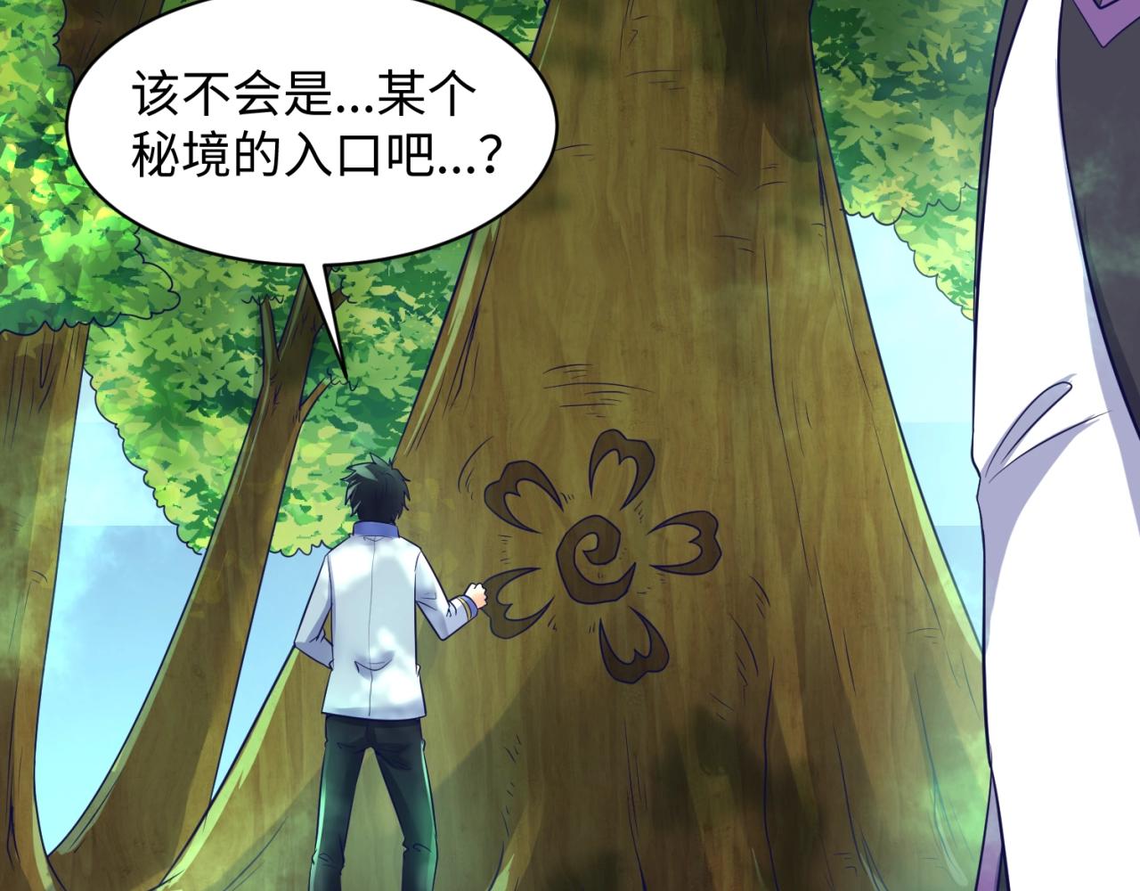 第93话 深入救援！119
