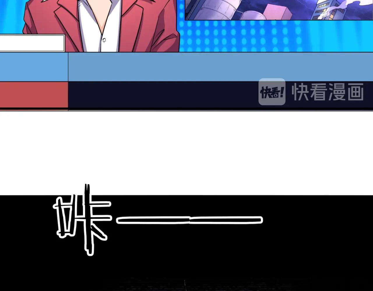 第74话 一D都没有了！58