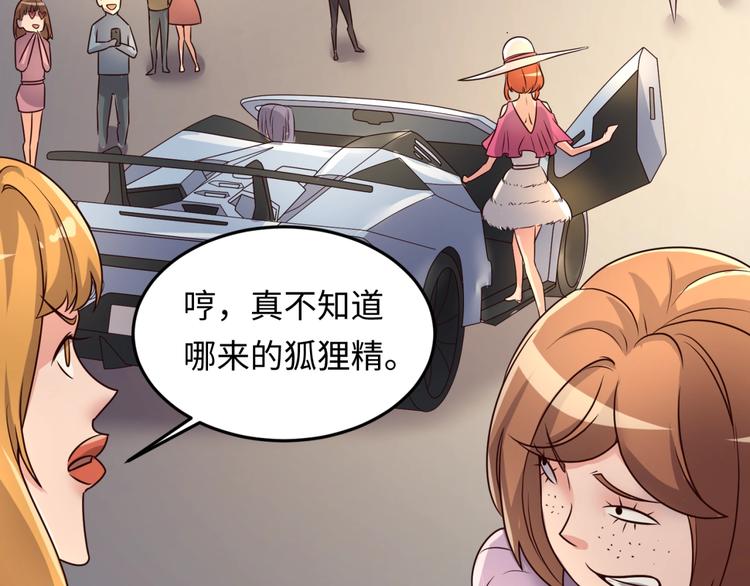 第42话 这就是你分手的借口71