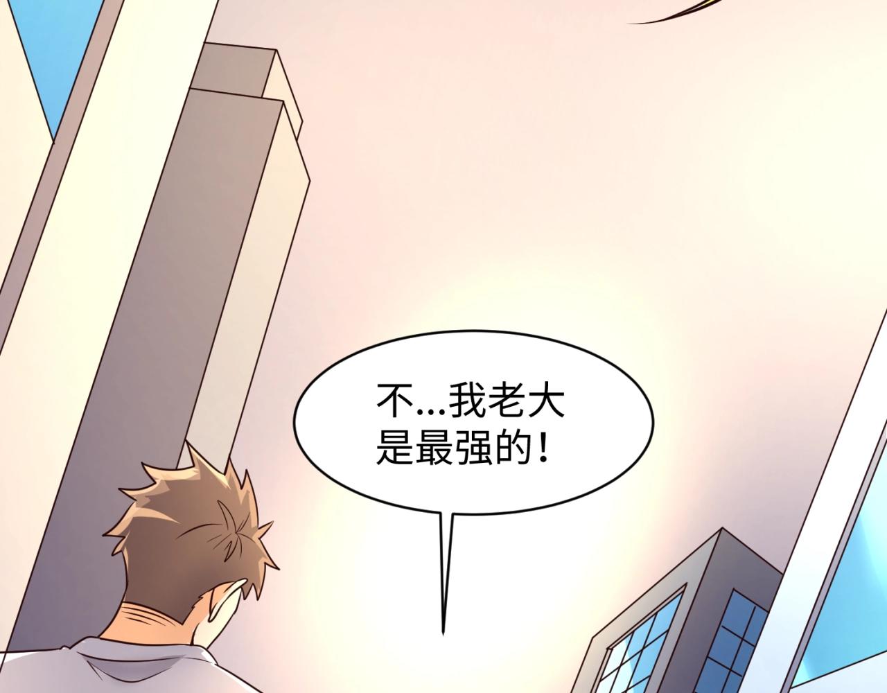 第83话 真假巨枪侠！114