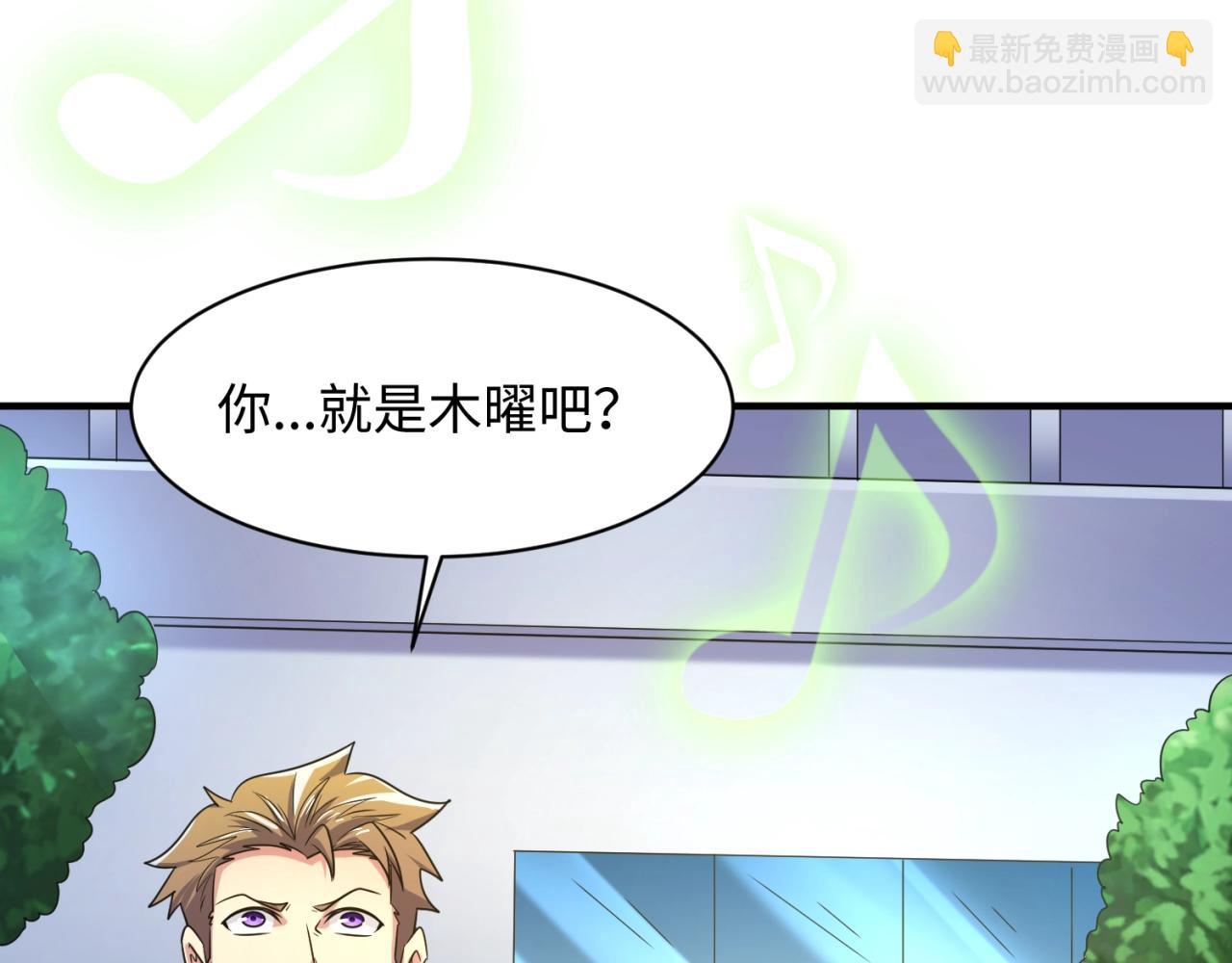 第89话 兄弟？姐妹？86