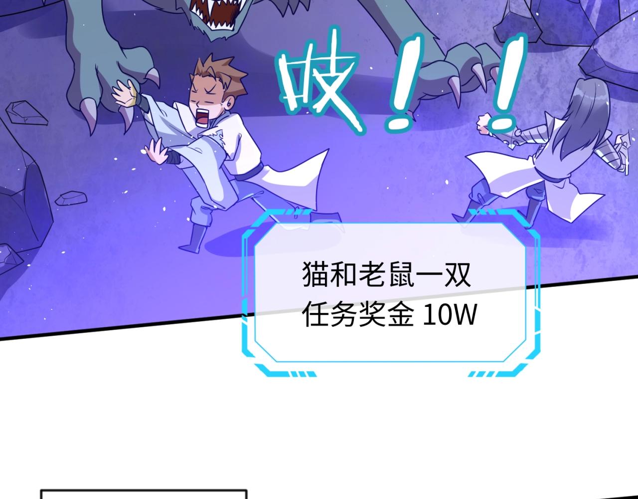 第66话 看！卡Z兰大眼睛！36
