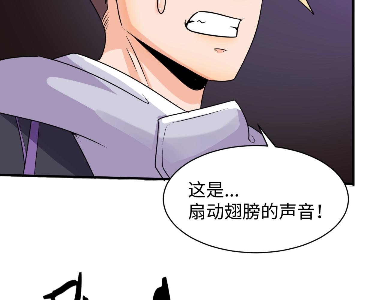 第74话 一D都没有了！52