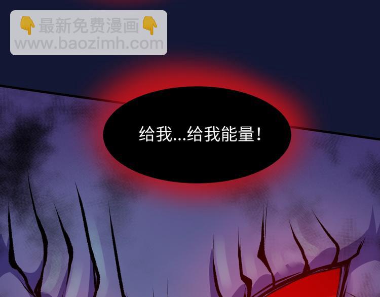 第54话 穿越者有内味儿了24