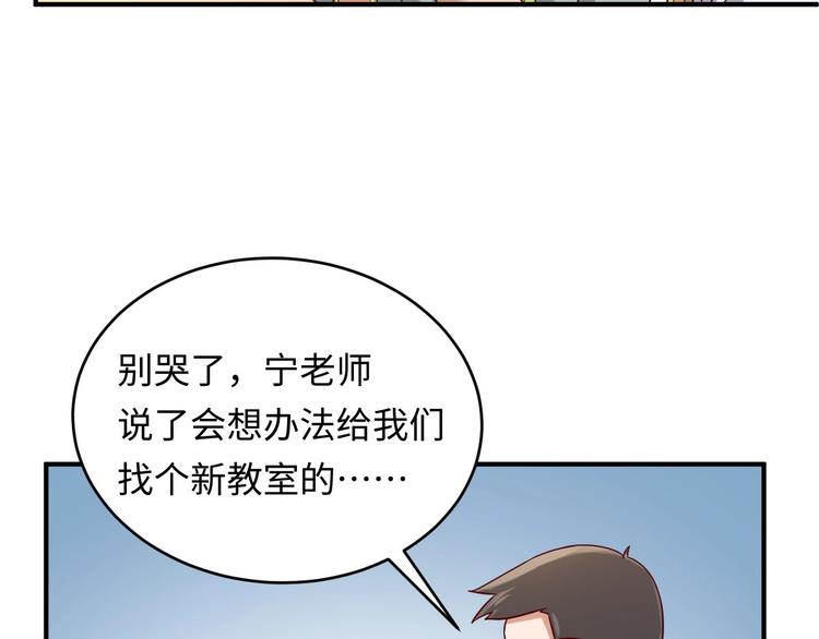 第10话 今世不分离131