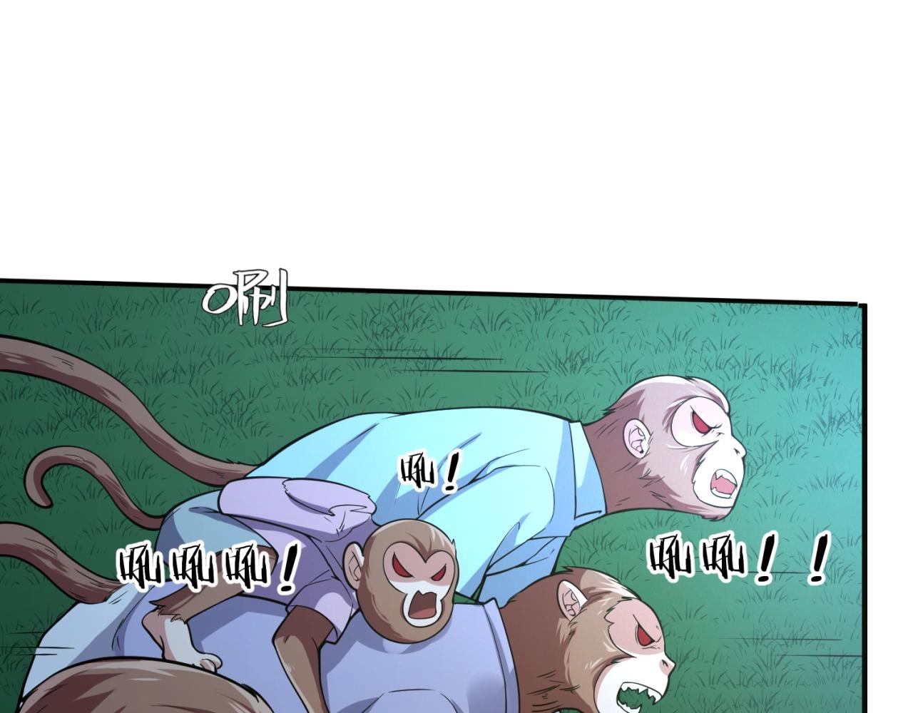 第89话 兄弟？姐妹？33