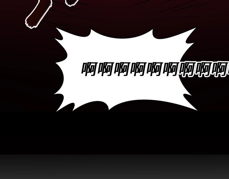 第18话 不好，我中招了！153