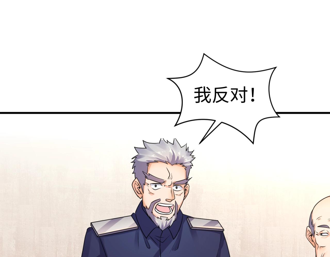 第74话 一D都没有了！68