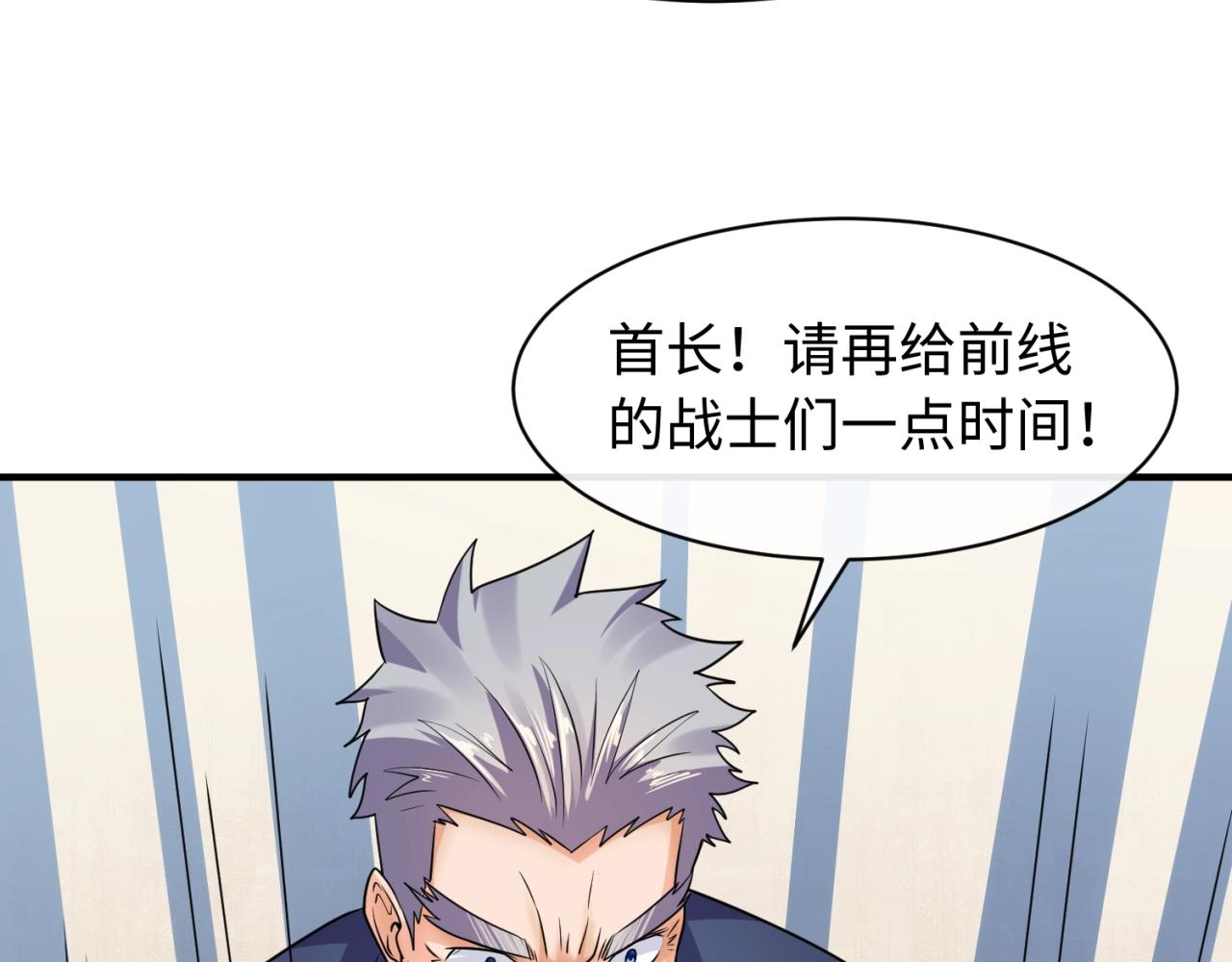 第74话 一D都没有了！75