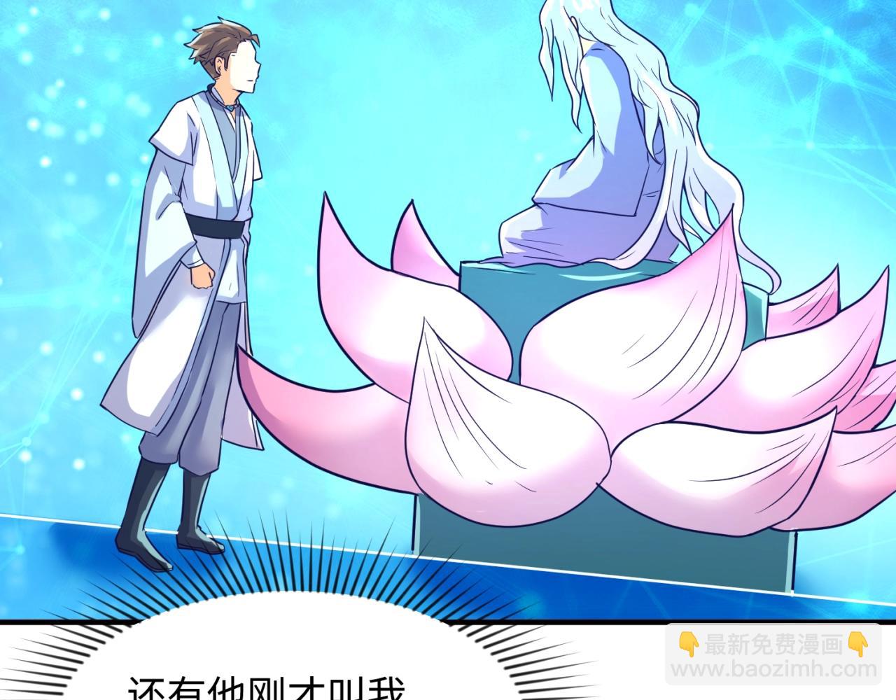 第67话 内有乾坤81