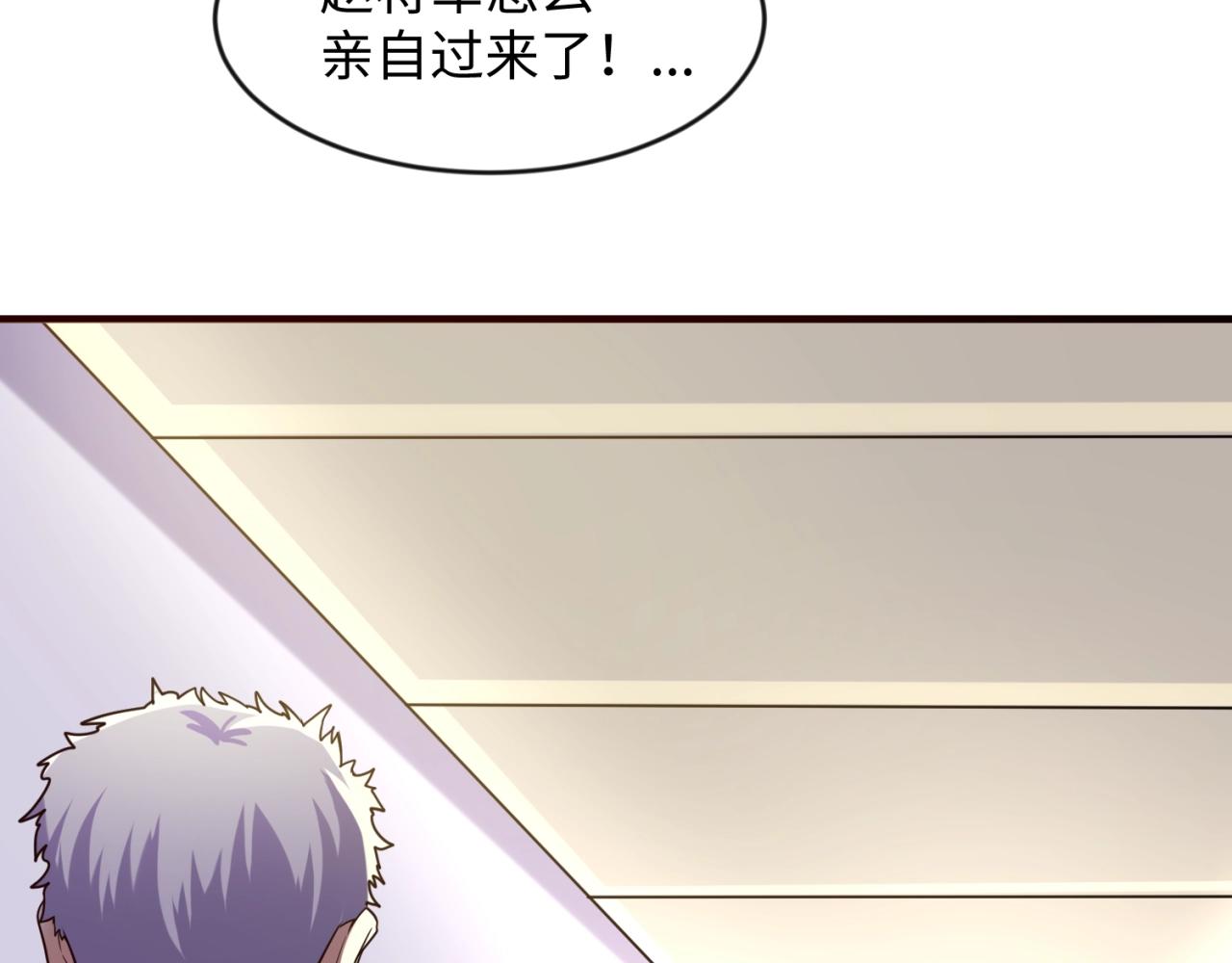 第71话 “釜山”行39