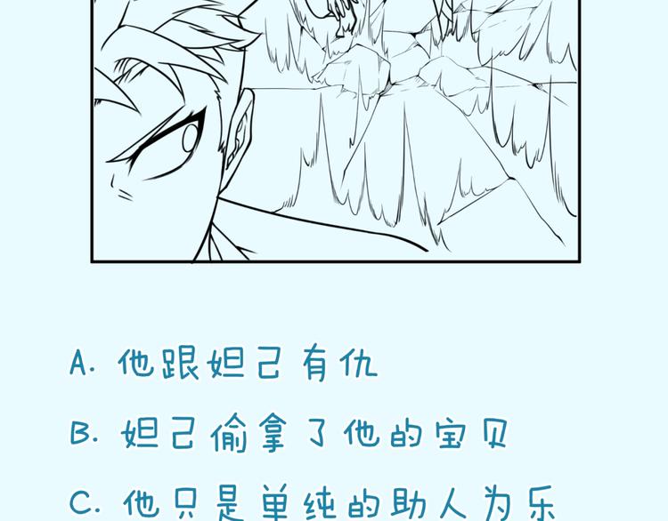 第41话 来和姐姐玩呀！臭弟弟121